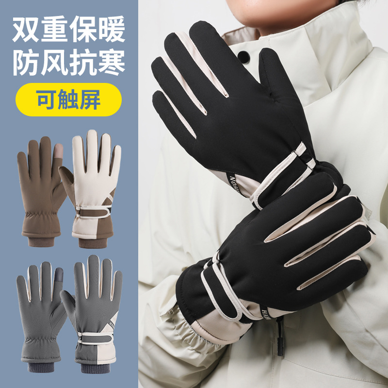 Guanti Elastici Isolanti Antif - Winter Glove Insulated recensione e prezzo